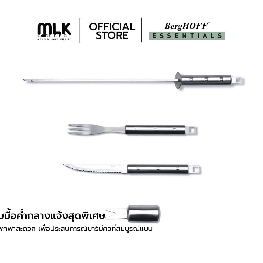 หม้ออะลูมิเนี่ยมเคลือบเซรามิค BergHOFF Non-stick 24x14ซม. Balance Sage 3950453